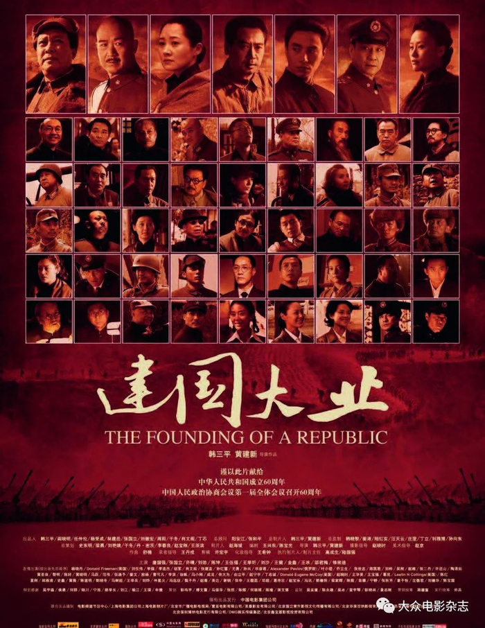 建國大業(yè)——偉大的歷史里程碑與不朽的輝煌篇章，建國大業(yè)，歷史里程碑下的輝煌篇章