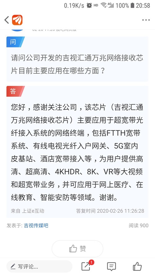揭秘數(shù)字代碼601929背后的故事，探索其獨特之處與重要性，數(shù)字代碼601929背后的故事，獨特性與重要性揭秘