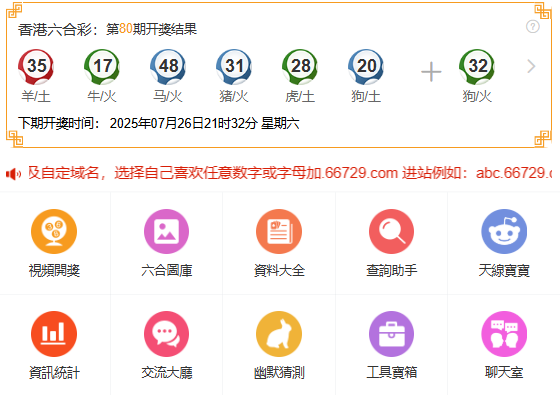 澳門最快開獎(jiǎng)六盒寶典，揭秘彩票秘密，掌握贏獎(jiǎng)技巧，澳門彩票開獎(jiǎng)寶典揭秘，掌握贏獎(jiǎng)技巧與秘密