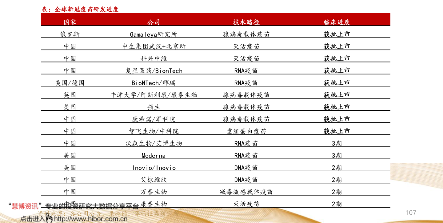 深度解析，002417股票行情及未來展望，深度解析，股票行情分析暨未來展望——聚焦代碼為002417的股票
