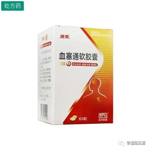 降血糖最有效的中成藥，探索中藥的神奇力量，探索中藥神奇力量，最有效的降血糖中成藥