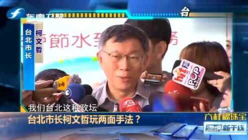 今日臺灣新聞特大事件全面解析，臺灣今日重大新聞事件全面解析