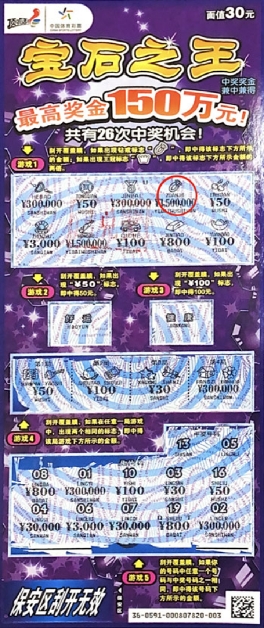 王中王資枓一肖中特圖，深度解析與SEO優(yōu)化策略，王中王資枓一肖中特圖，深度解析與SEO優(yōu)化策略探討