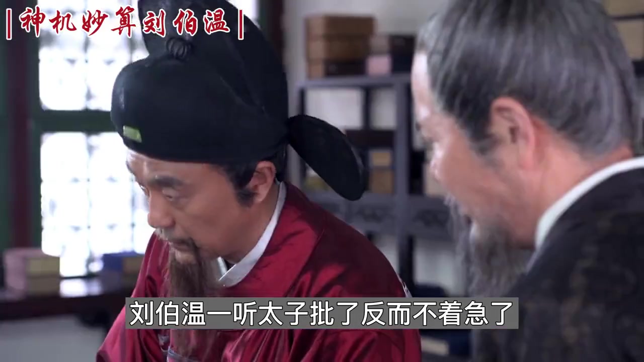 揭秘劉伯溫與神秘數字肖一碼，探尋背后的故事與秘密，劉伯溫與肖一碼背后的神秘故事與秘密探尋