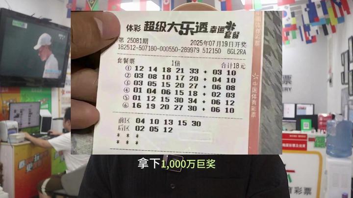 正宗一肖一碼100中獎(jiǎng)圖片大全——揭秘彩票背后的秘密，揭秘彩票背后的秘密，正宗一肖一碼100中獎(jiǎng)圖片大全全解析