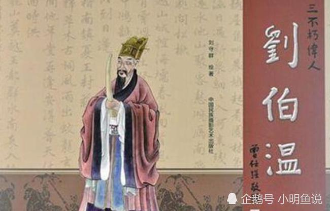 劉伯溫五肖選一肖，揭秘古代預測奇才的傳奇故事與生肖之謎，劉伯溫生肖之謎，揭秘古代預測奇才傳奇與生肖選擇的故事