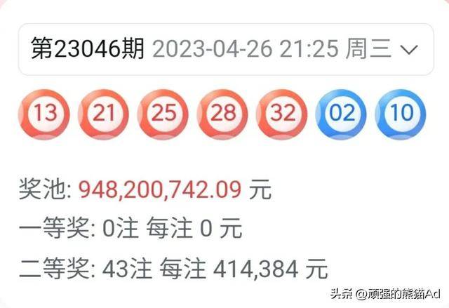 王中王四肖期期準一免費，揭秘彩票預測真相與SEO策略探討，揭秘彩票預測真相與SEO策略探討，王中王四肖期期準一免費探究