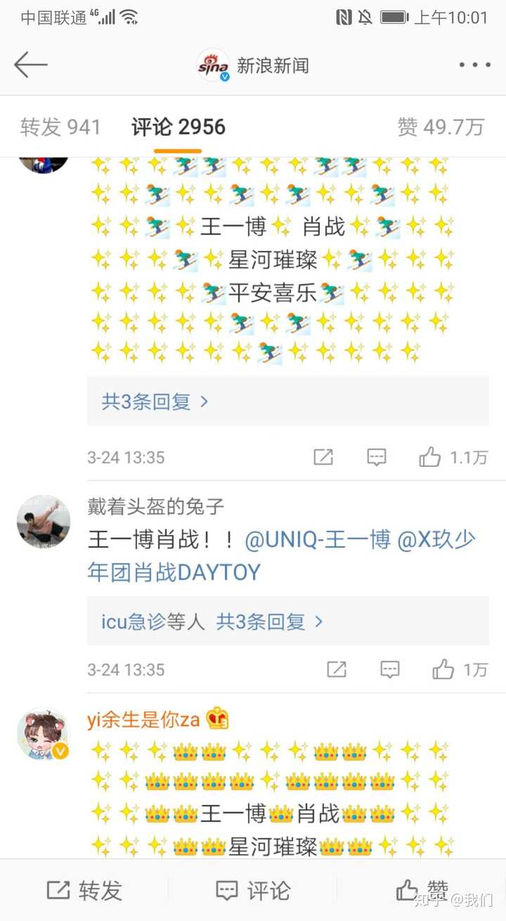 王中王一肖中特期期期誰——深度解析背后的秘密，揭秘王中王一肖彩票背后的秘密，深度解析每期期期期誰？