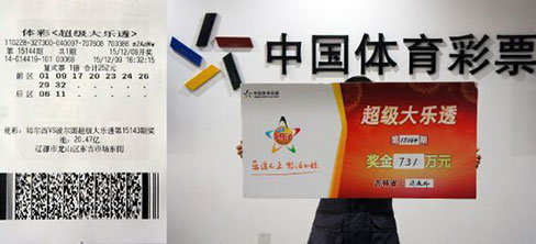 澳門六開彩 9月1號開獎(jiǎng)結(jié)果揭曉，揭秘彩票背后的秘密，澳門六開彩9月1號開獎(jiǎng)結(jié)果揭曉，彩票背后的秘密揭秘