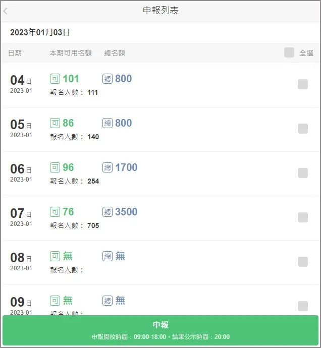 最新香港鐵算資料開獎結果及深度解析（4987關鍵詞），香港鐵算最新開獎結果及深度解析（關鍵詞，4987）