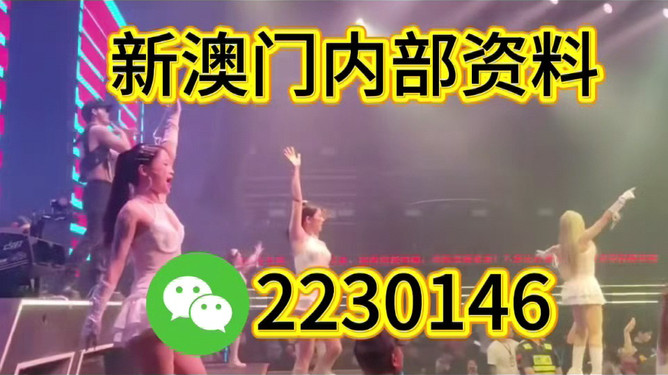 澳門今晚必開一肖一特之探索與預(yù)測（第284期），澳門第284期必開生肖與特碼預(yù)測，探索幸運(yùn)之旅