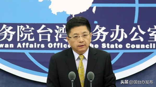 臺灣當(dāng)局最新消息全面解析，臺灣當(dāng)局最新消息全面解讀