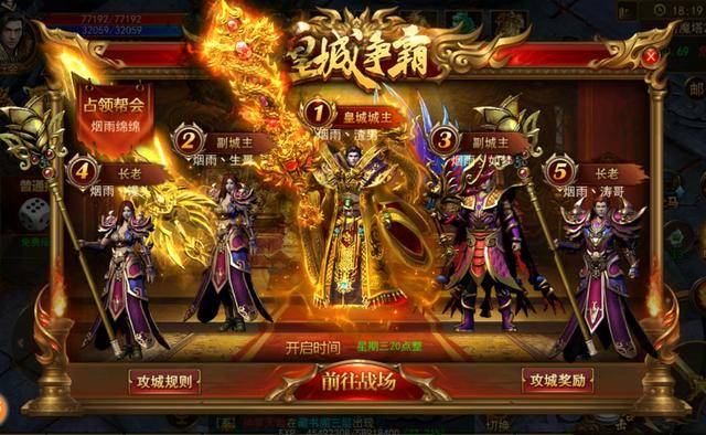 傳奇新開網(wǎng)站傳奇三肖，探索未知的游戲世界，傳奇新開網(wǎng)站傳奇三肖，未知游戲世界的探索之旅