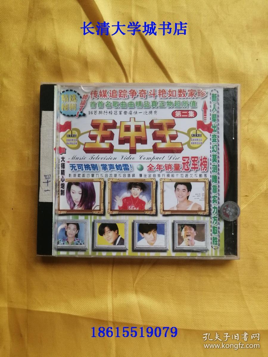 王中王資料一肖持，深度解析與探索，王中王資料一肖持，深度解析與獨(dú)家探索