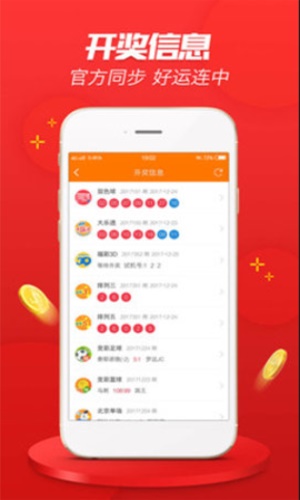 揭秘7777788888王中王開獎最新玄機——一網(wǎng)打盡彩票資訊，揭秘王中王開獎最新玄機，一網(wǎng)打盡彩票資訊大全