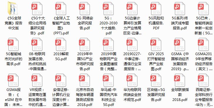 免費(fèi)資料大全正版免費(fèi)資料大全——一站式資源獲取平臺(tái)，正版免費(fèi)資料大全，一站式資源獲取平臺(tái)助你輕松獲取所需資源
