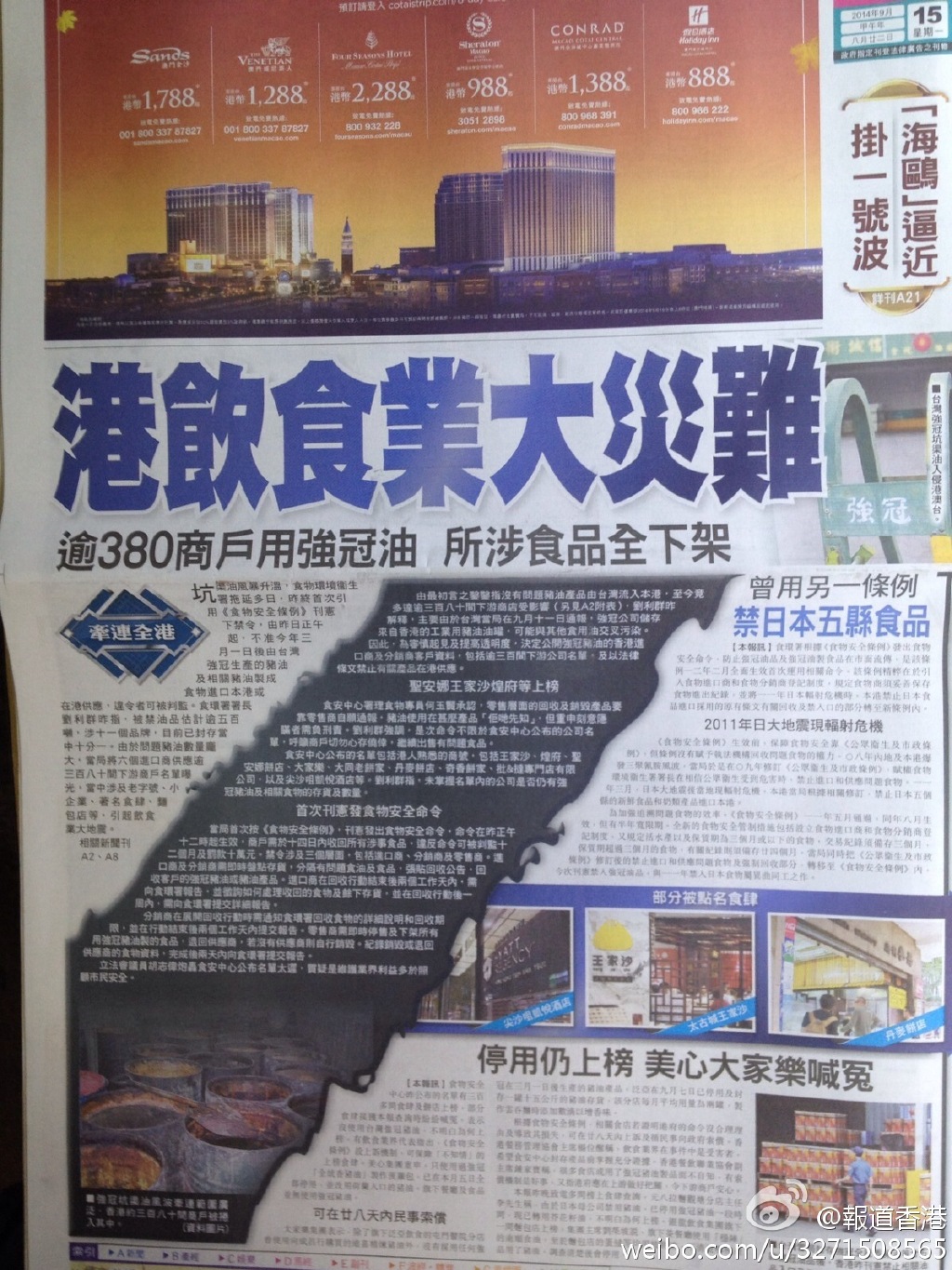 香港資料大全正版資料2025年免費，全面深入了解香港，香港正版資料大全2025年免費版，全面深入了解香港