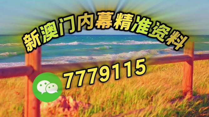 澳門今晚必開一肖，揭秘生肖運勢與預(yù)測的秘密，澳門今晚生肖預(yù)測揭秘，揭秘生肖運勢與預(yù)測秘密一探究竟