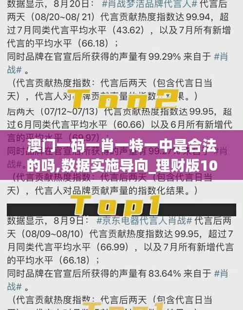 澳門必開一肖一瑪，揭秘背后的秘密與策略，澳門必開一肖一瑪揭秘背后的秘密與策略揭秘，澳門生肖彩票背后的秘密與策略