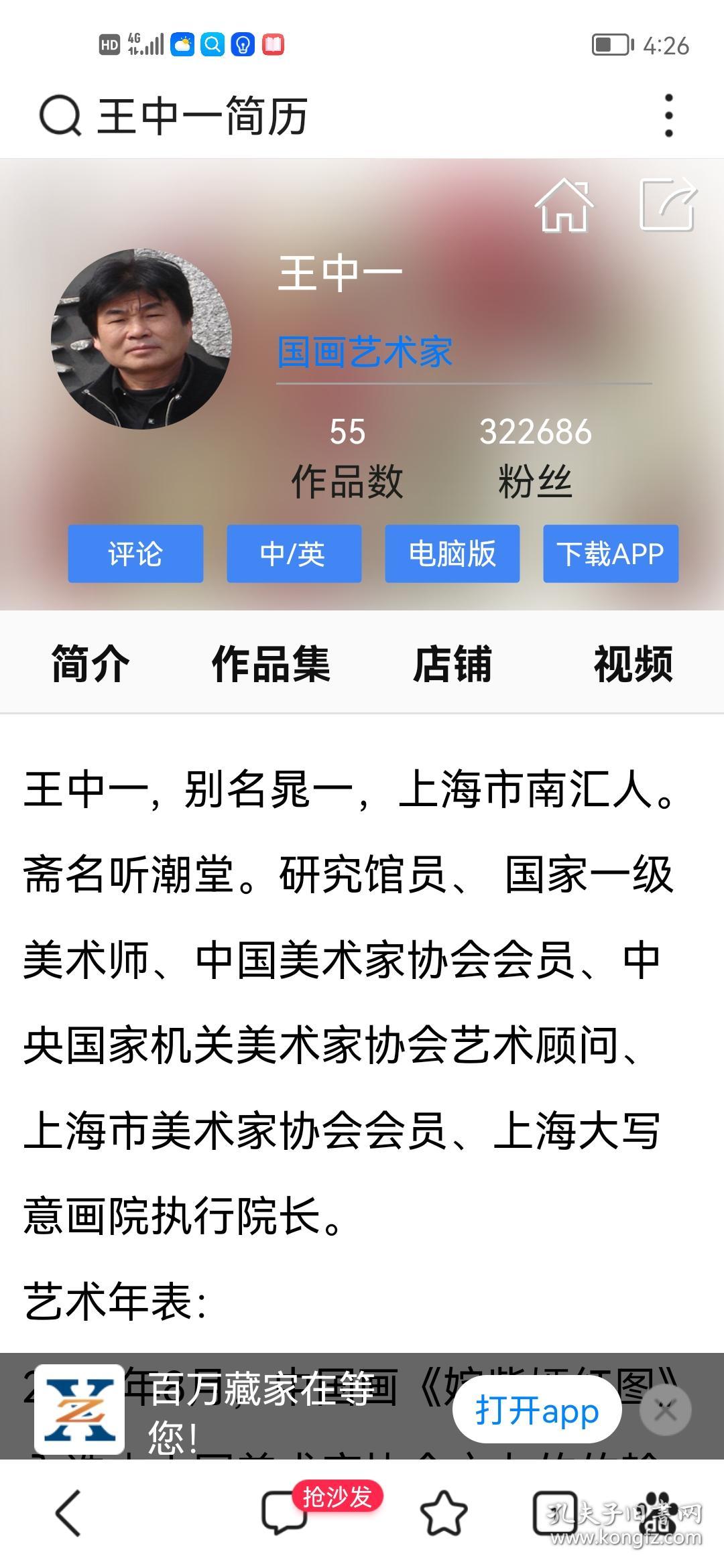 王中王資料一肖一特，深度解析與探索，王中王資料一肖一特，深度解析與探索揭秘