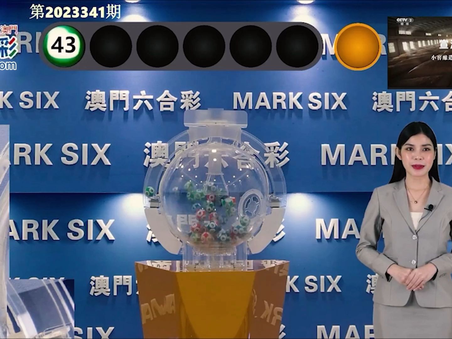 新澳門今期開獎結(jié)果及其影響，探索彩票背后的故事，澳門彩票開獎結(jié)果揭秘，影響與背后故事探索