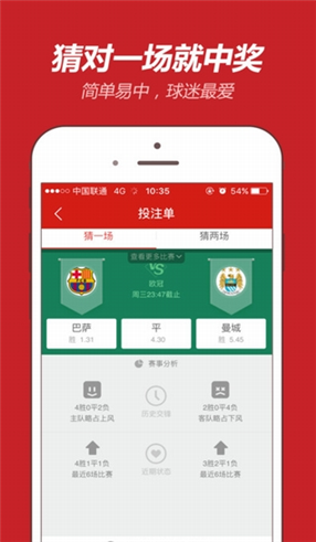 王中王504三肖，探索與解析，王中王504三肖，深度探索與解析