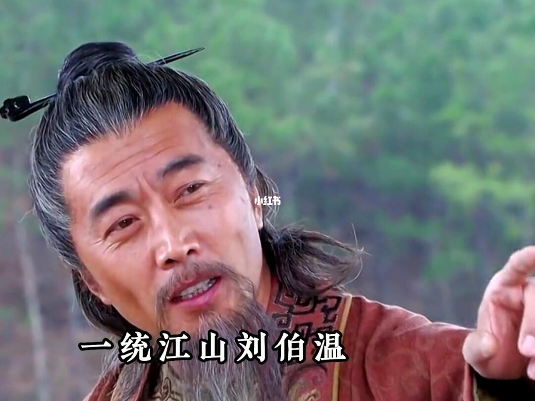 劉伯溫傳奇，鐵殺一肖的秘密，劉伯溫傳奇，鐵殺一肖之秘