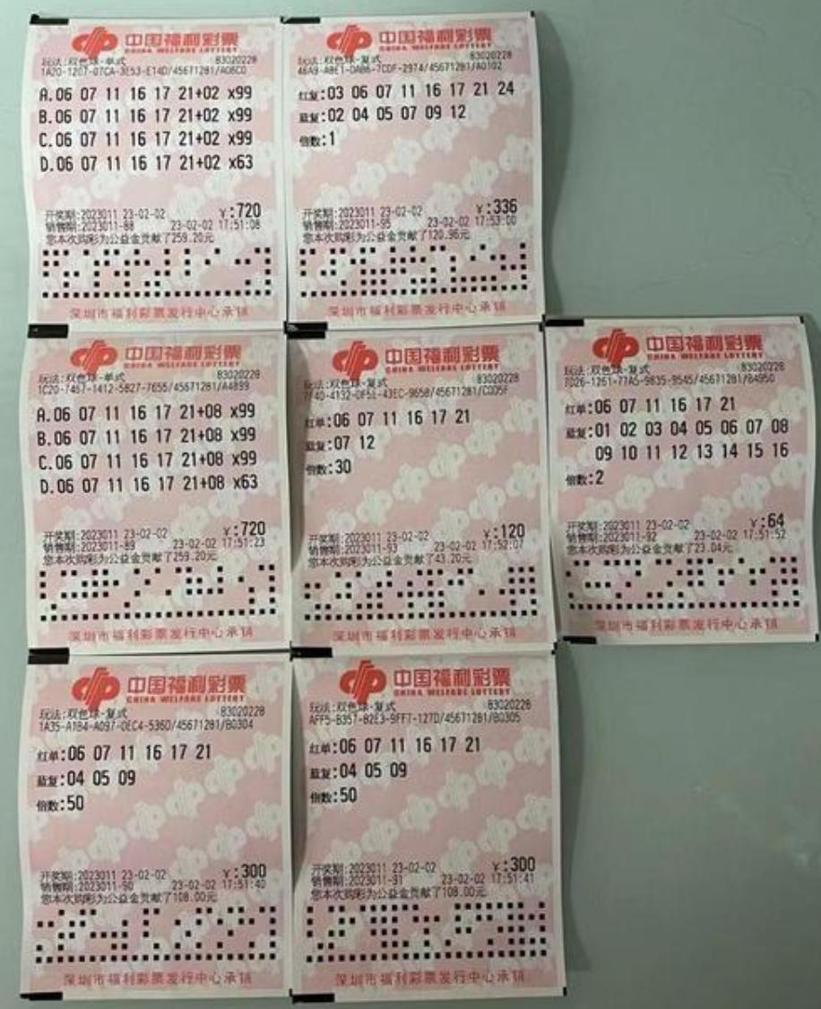 新澳精準(zhǔn)16碼，揭秘背后的秘密與策略，揭秘新澳精準(zhǔn)16碼背后的秘密與策略之道