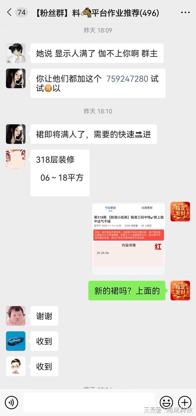 新澳門六開(kāi)獎(jiǎng)結(jié)果，探索與期待，澳門六開(kāi)獎(jiǎng)結(jié)果揭曉，期待與探索的焦點(diǎn)