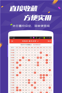 新澳全年免費(fèi)資料大全——探索與獲取無盡資源之旅，新澳全年免費(fèi)資料大全，探索無盡資源的旅程