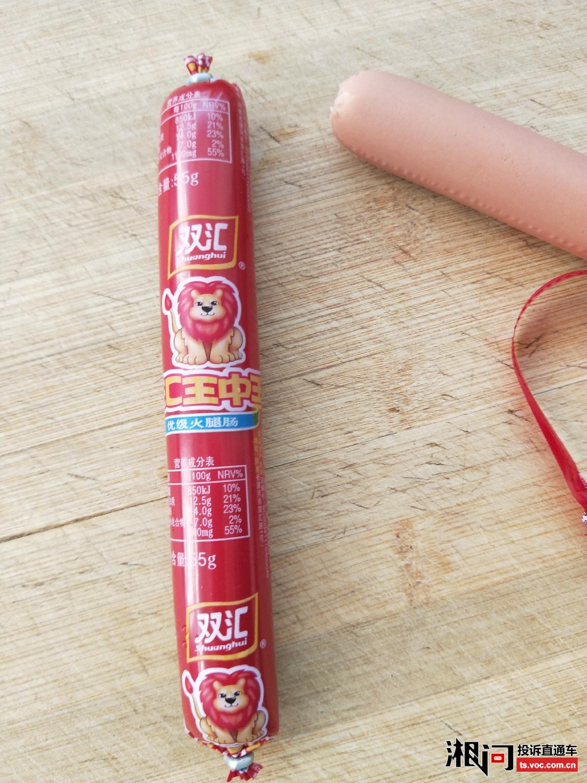 深度解析與探索揭秘 第3頁(yè)