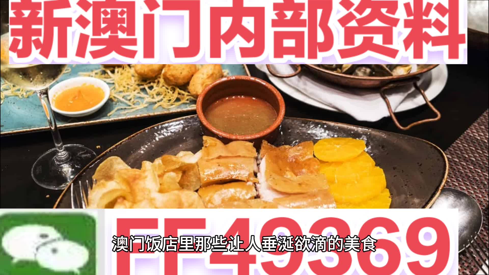澳門(mén)一肖一碼期期準(zhǔn)中選料野，揭秘彩票背后的秘密與策略分析，澳門(mén)彩票揭秘，一肖一碼期期準(zhǔn)策略與選料野分析