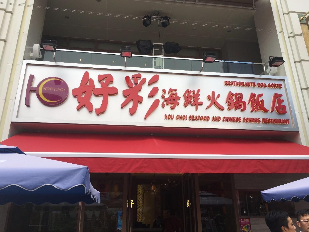 預(yù)測(cè)2025年澳門天天開好彩的未來趨勢(shì)與奧秘探索，澳門未來趨勢(shì)預(yù)測(cè)，2025年天天好彩趨勢(shì)展望與奧秘探索