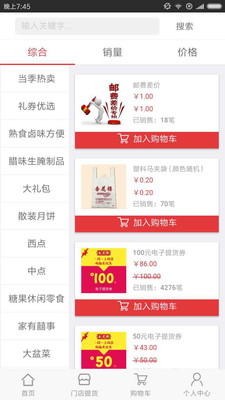 管家婆官網(wǎng)官方網(wǎng)站，一站式管理與服務(wù)的新時代典范，管家婆官網(wǎng)，一站式管理與服務(wù)的新時代典范