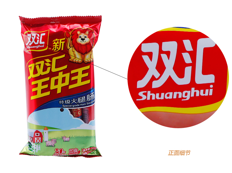 王中王特肖一獨(dú)，探尋背后的故事與奧秘，王中王特肖一獨(dú)背后的故事與奧秘探尋