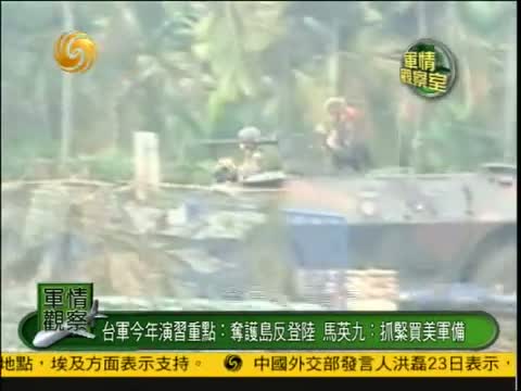 鳳凰軍情觀察室2022，深度解析全球軍事動態(tài)與戰(zhàn)略趨勢，鳳凰軍情觀察室深度解析全球軍事動態(tài)與戰(zhàn)略趨勢（2022版）