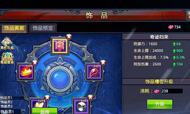 最新澳門六和開獎結(jié)果及解讀，澳門六和最新開獎結(jié)果解析與解讀