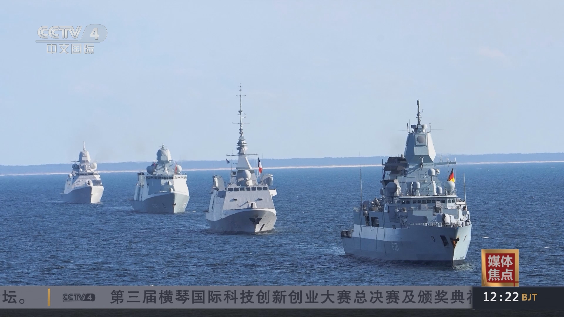 今日海峽兩岸軍事新聞綜述，海峽兩岸軍事新聞綜述，今日最新動態(tài)解析