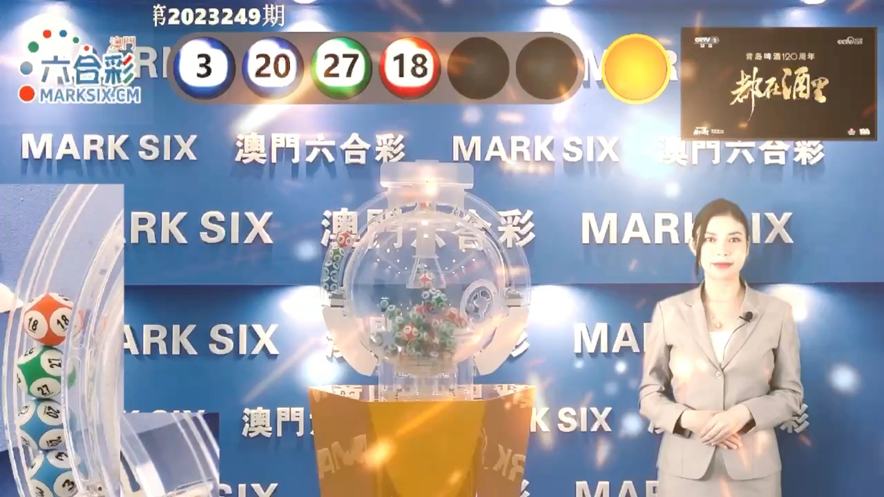 澳門彩票的未來(lái)展望，天天六開好彩與2025的無(wú)限可能，澳門彩票未來(lái)展望，天天六開好彩與2025的無(wú)限潛力