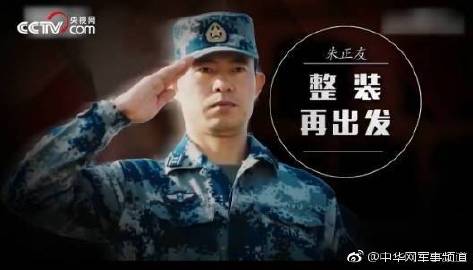 中華網(wǎng)軍事直播，深度解析軍事動態(tài)，引領(lǐng)軍事資訊前沿，中華網(wǎng)軍事直播，深度解析軍事動態(tài)，掌握軍事資訊前沿風(fēng)向標(biāo)