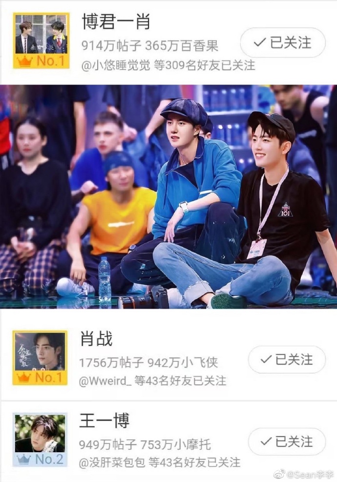 王中王一肖資料