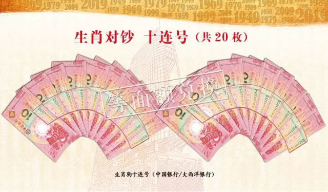 澳門六6合寶典開獎結(jié)果，揭秘彩票背后的秘密，澳門六6合寶典開獎結(jié)果揭秘，彩票背后的秘密大揭秘