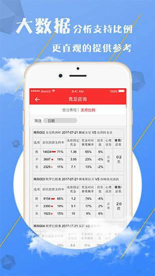 澳門最精準(zhǔn)免費(fèi)資料大全，旅游景點(diǎn)詳解，澳門最全免費(fèi)資料大全及旅游景點(diǎn)詳解