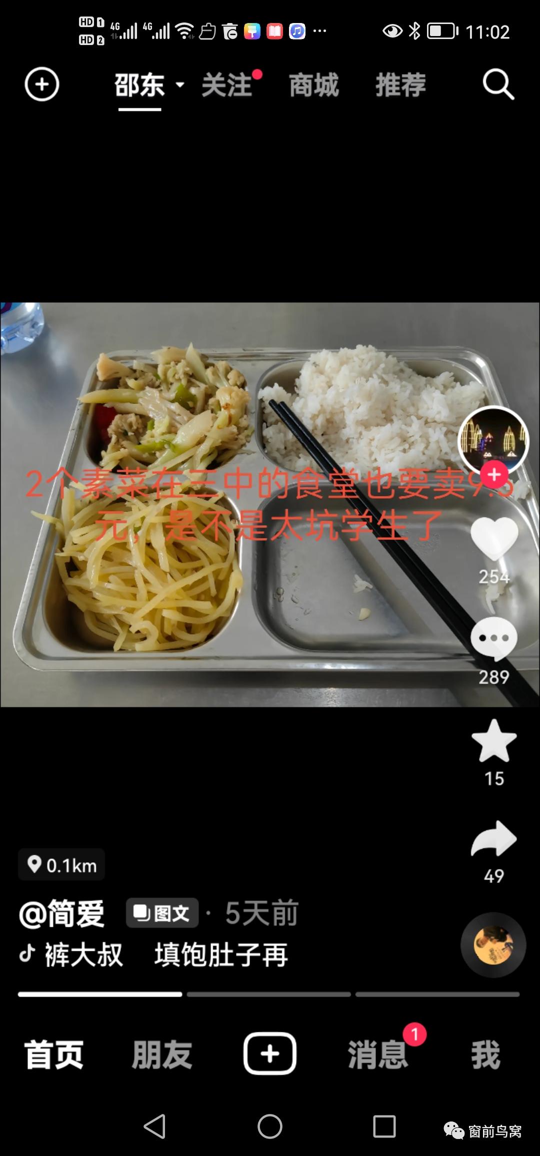 一碼三中三張總資料，深度解析與SEO優(yōu)化策略，一碼三中三張資料深度解析與SEO優(yōu)化策略全攻略