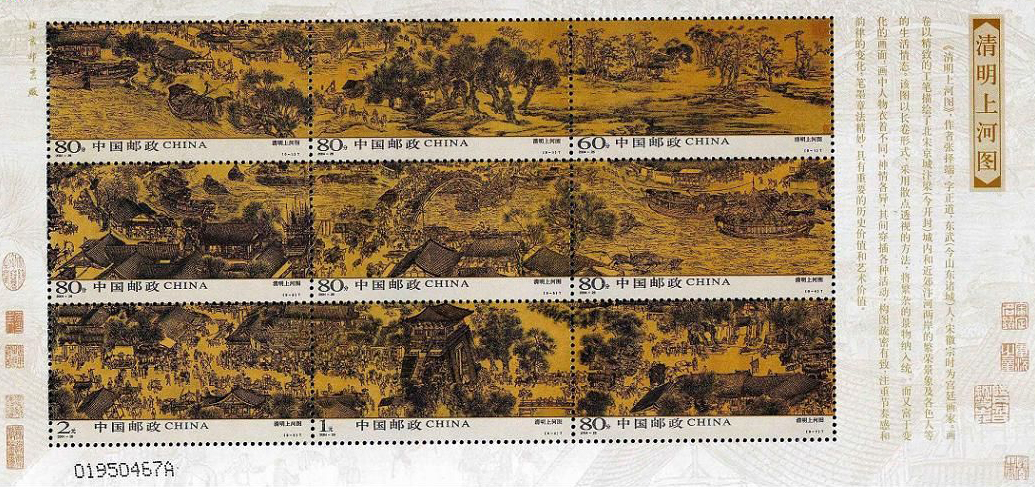 新奧開獎記錄與清明上河圖的交融，2025年的獨(dú)特風(fēng)采，新奧開獎記錄與清明上河圖交融，2025年獨(dú)特風(fēng)采揭秘