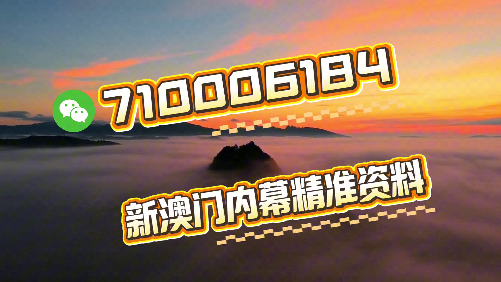探索未來，揭秘2025新澳門生肖卡，揭秘未來，探索2025新澳門生肖卡奧秘