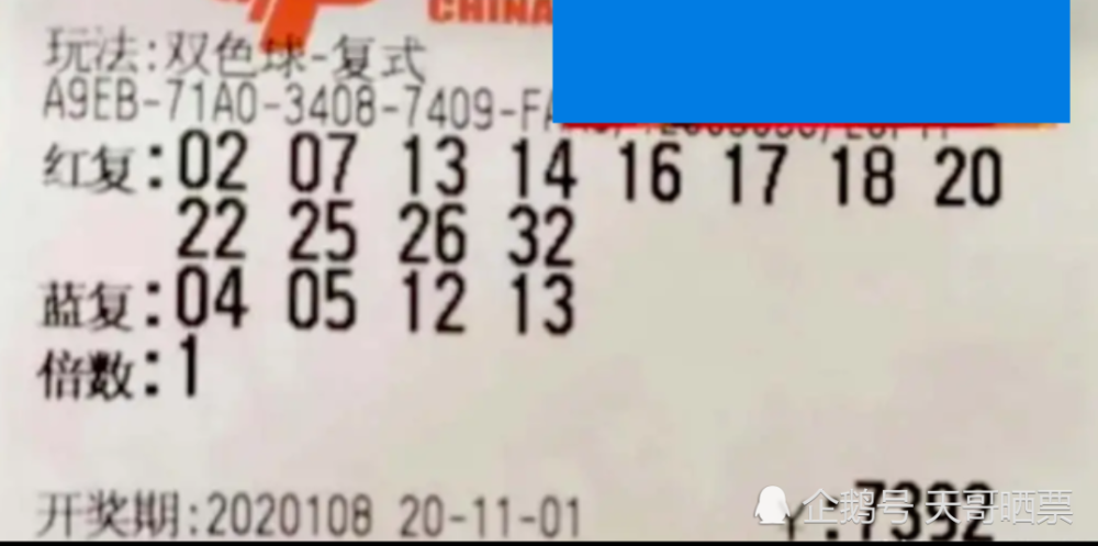 澳門第六期開獎結(jié)果圖片揭曉，最新開獎動態(tài)與彩民熱議，澳門第六期開獎結(jié)果揭曉，最新動態(tài)與彩民熱議