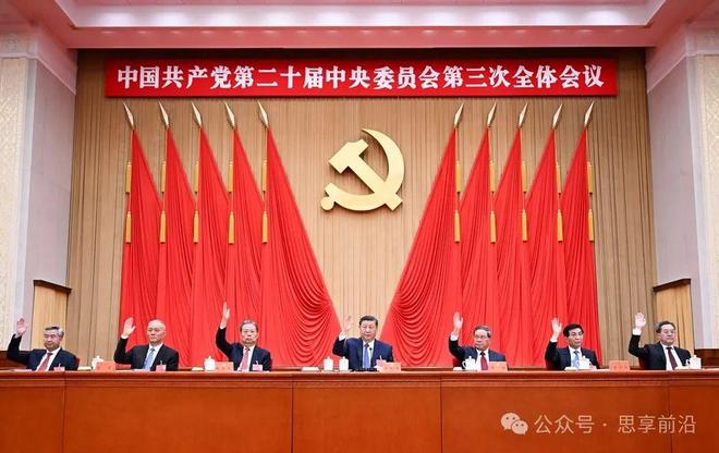 新澳門三中三免費(fèi)資料，探索與解析，澳門三中三免費(fèi)資料解析與探索