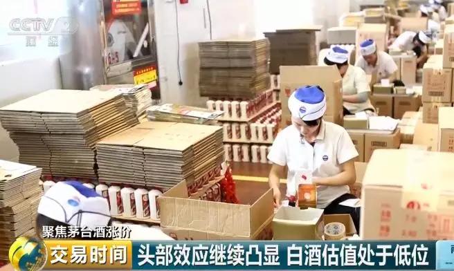 五糧液股價(jià)分析與展望，五糧液股價(jià)走勢(shì)分析與未來(lái)展望