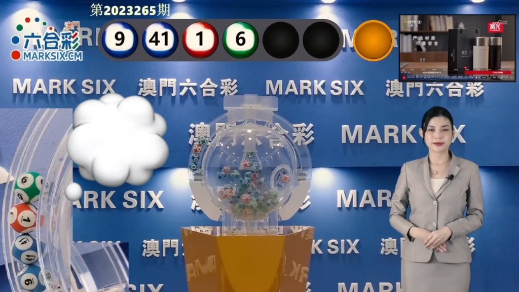 澳門六開彩天天免費(fèi)開獎(jiǎng)，探索彩票的魅力與公正開獎(jiǎng)的重要性，澳門六開彩，彩票魅力與公正開獎(jiǎng)的探索